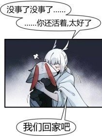 腰一沉慢慢挺进